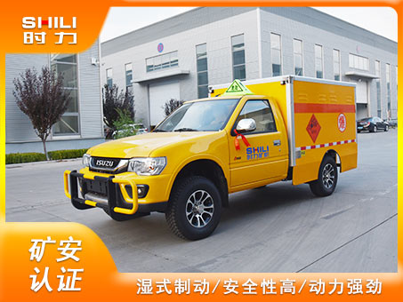 1噸礦用柴油機(jī)無(wú)軌爆破器材運(yùn)輸車(chē)